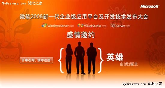 ΢ʽWindows Server 2008